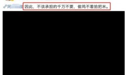 范植伟爆料视频,娱乐圈背后惊人内幕